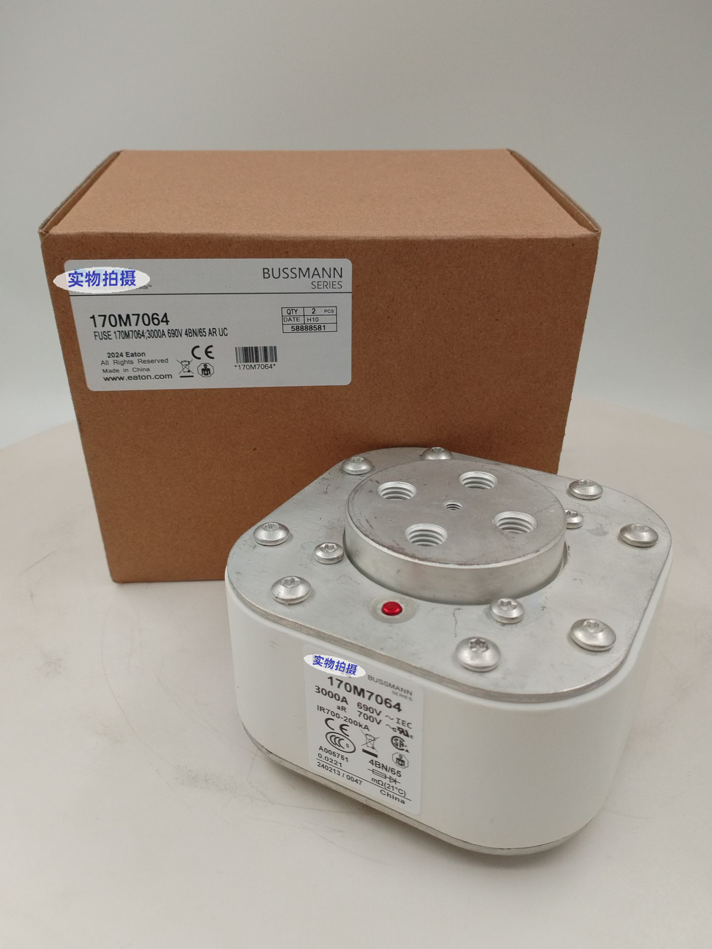 170M7064
