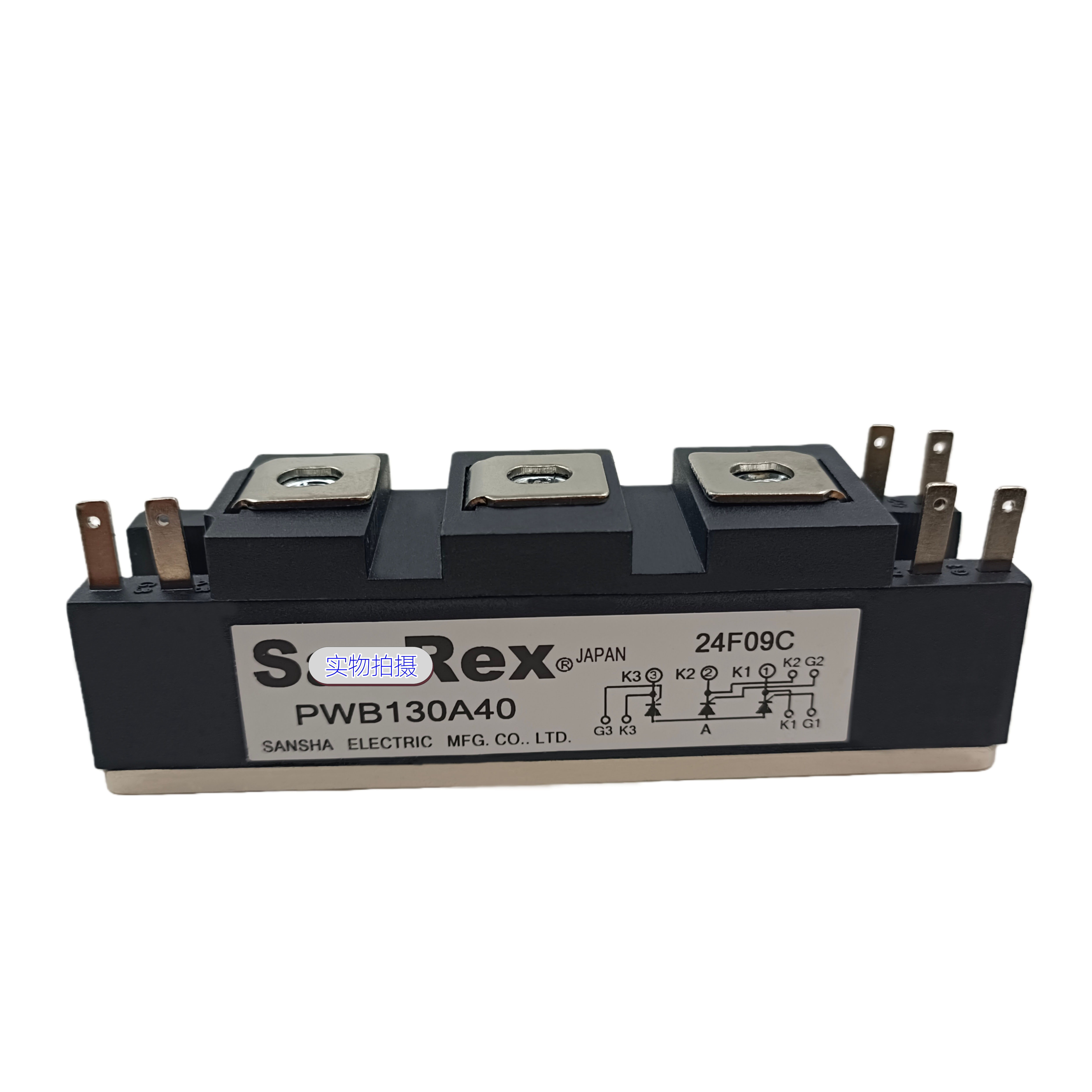 PWB130A40